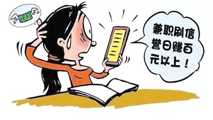 <b>遭遇复学复课诈骗“套路”？记得证据“留痕”</b>