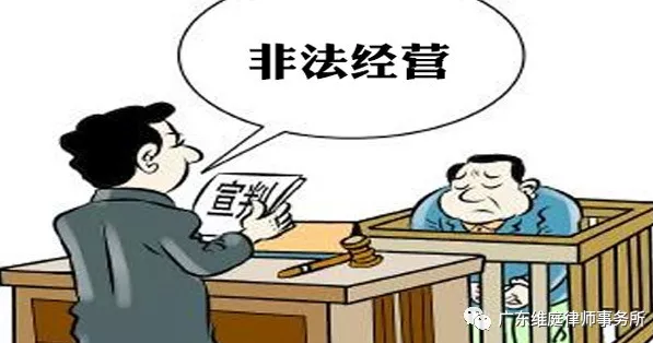 有偿删帖、非法放贷，这事千万别干了！