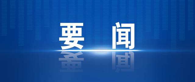 五部门联合发文加强国境卫生检疫工作，广东再