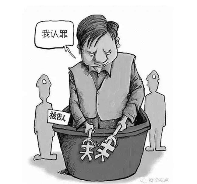 <b>认罪认罚案件被告人上诉，原因何在？</b>