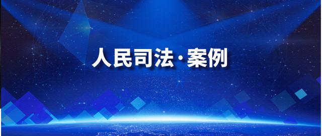 <b>刑事退赔后共犯间可行使民事追偿权</b>