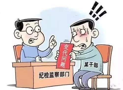 <b>经监察机关通知到案能否认定为自动投案</b>