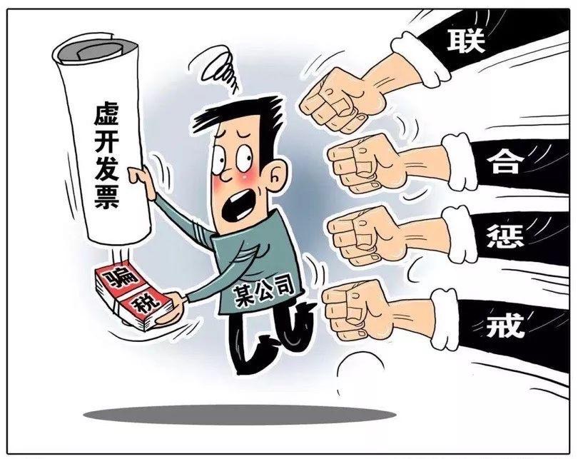 <b>涉虚开增值税专用发票案无罪辩护要点（二）</b>