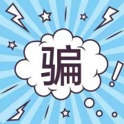 非法吸收公众存款罪中抵押担保的认定