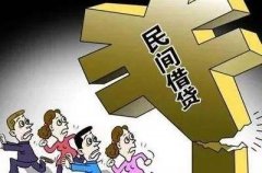 如何认定以借款方法构成