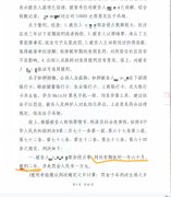 成功案例| G某涉嫌职务侵占罪成功获轻判缓刑！