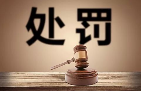 受过刑事处罚的人，不能从事这些工作，包括子