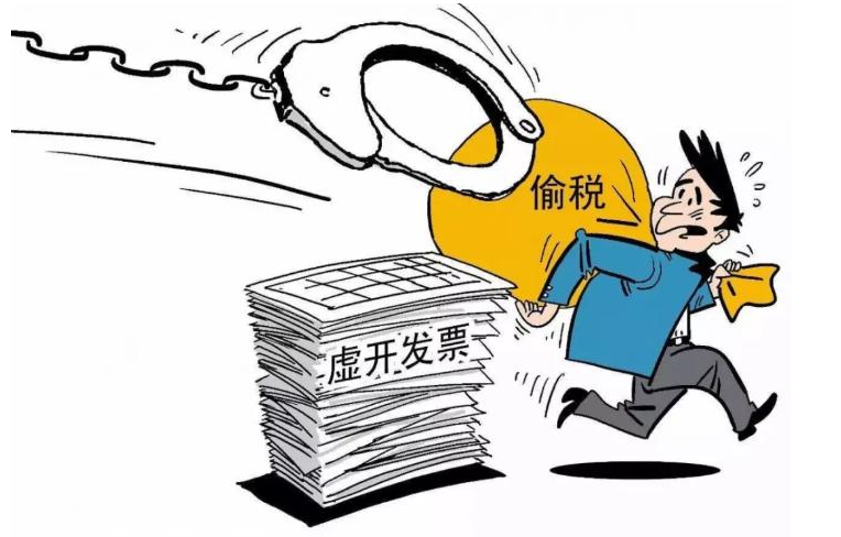<b>存在真实交易不能认定为虚开增值税专用发票罪</b>