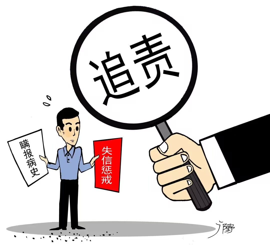 妨害传染病防治罪的典型