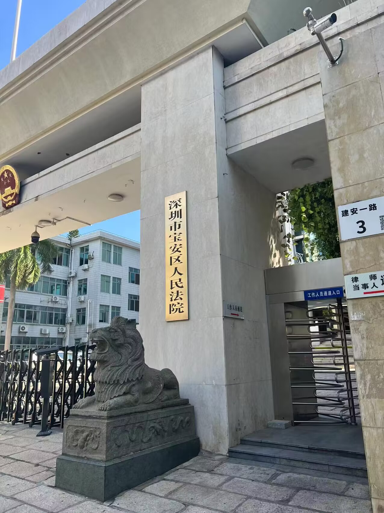 张楠楠刑辩团队动态2023