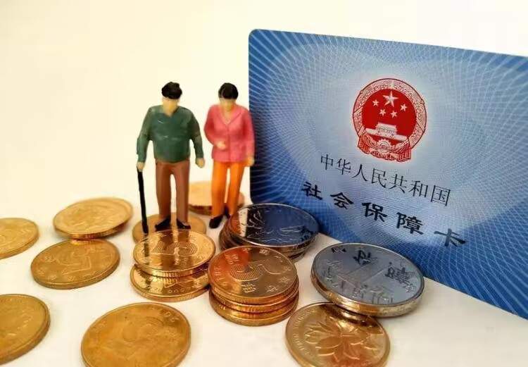 冒用他人医保卡的罪行分