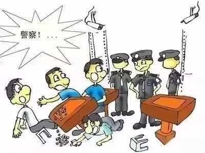 聚众赌博并提供场地是否
