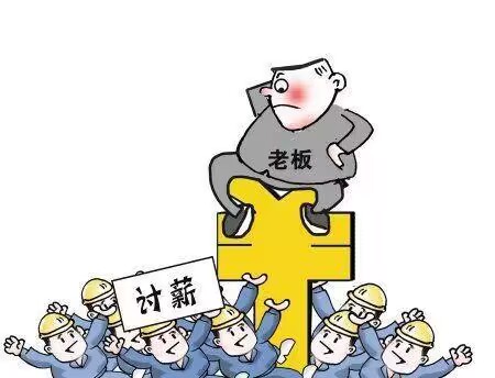 拒不支付劳动报酬案不起